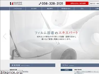 hivix.co.jp