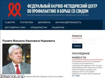 hivrussia.info