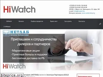 hiwatch.by