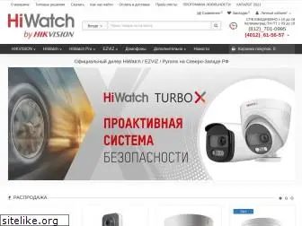 hiwatch.spb.ru