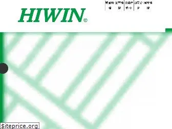 hiwin.co.jp