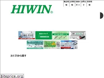 hiwin.jp