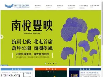 hiyes-group.com.tw