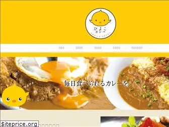 hiyoko-curry.com