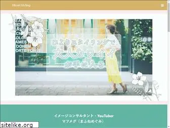 hiyoristyling.com