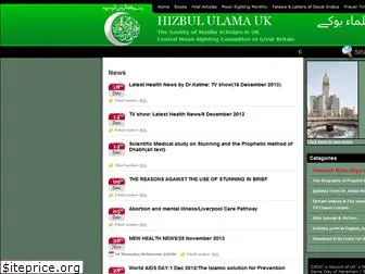 hizbululama.org.uk