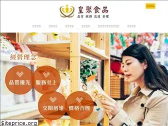 hj-food.com