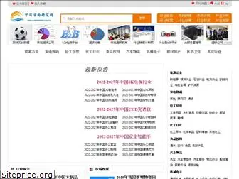 hjbaogao.com.cn