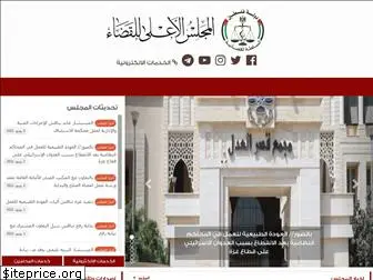 hjc.gov.ps thumbnail