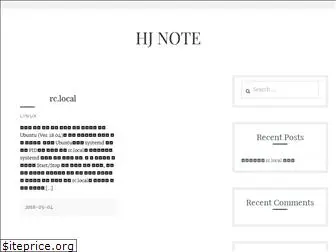 hjnote.com