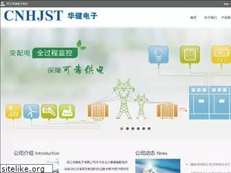 hjst.com.cn