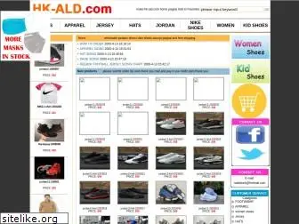 hk-ald.com