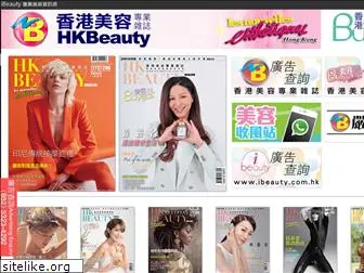 hk-beauty.com.hk