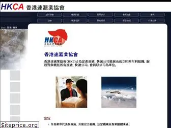 hk-ca.org