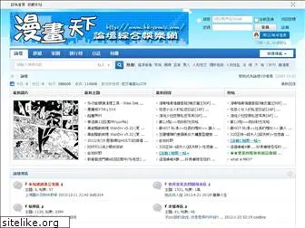 hk-comic.com