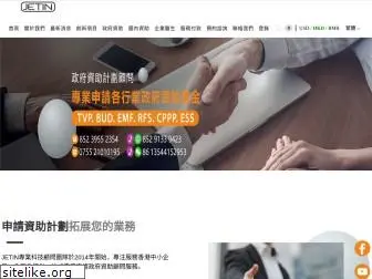 hk-funding.com