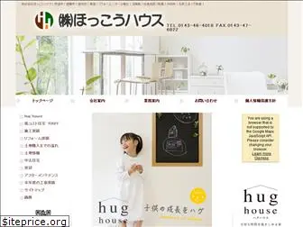 hk-house.jp