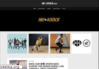 hk-kicks.com