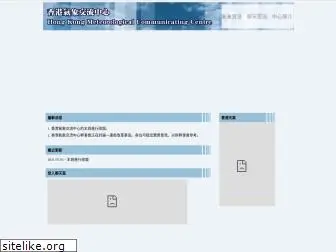 hk-mcc.net