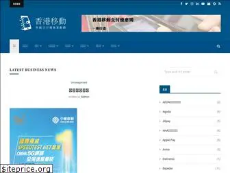 hk-mobilepayment.com