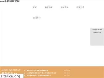 hk-pa.net