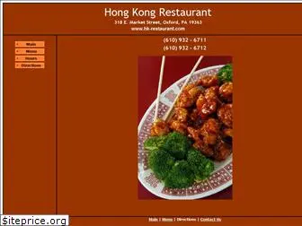 hk-restaurant.com