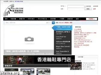 hk-roller.com