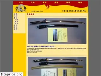 hk-sword.com