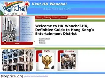 hk-wanchai.com