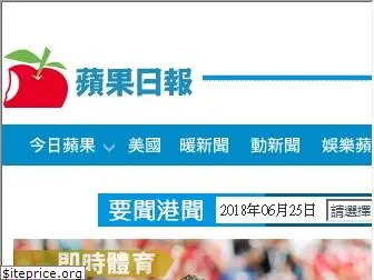 hk.appledaily.com