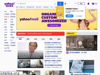 hk.mobi.yahoo.com