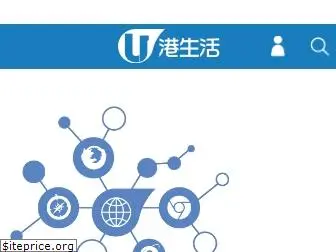 hk.ulifestyle.com.hk