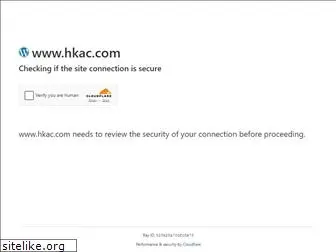 hkac.com