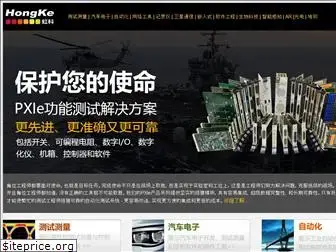 hkaco.com