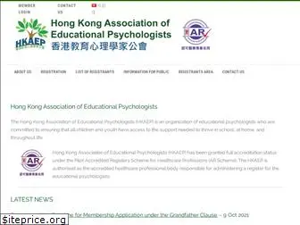 hkaep.org.hk