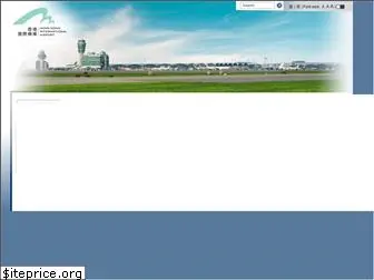 hkairport.com