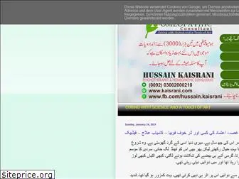 hkaisrani.blogspot.com