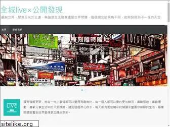 hkalive.com