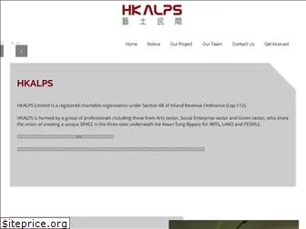 hkalps.org