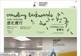 hkas.edu.hk