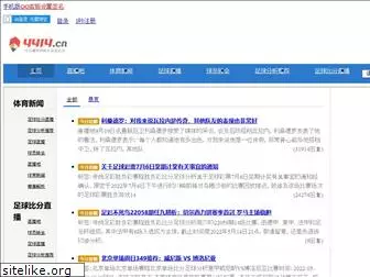 hkbar.net
