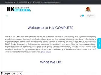 hkbookkeeping.com