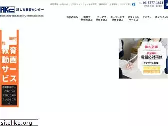 hkc-net.co.jp