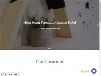 hkcapsule.com