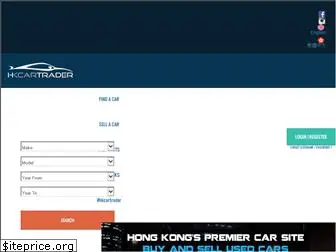 hkcartrader.com