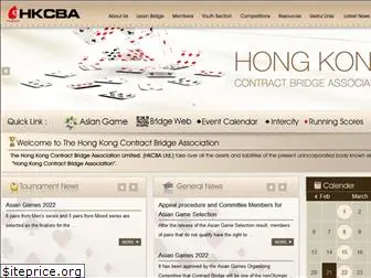 hkcba.org