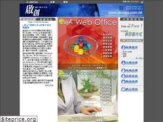 hkcc.org.hk