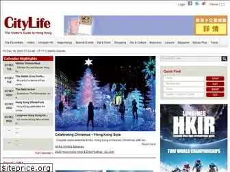 hkcitylife.com