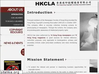 hkcla.org.hk
