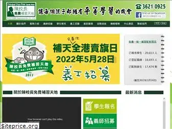 hkcnc.org.hk